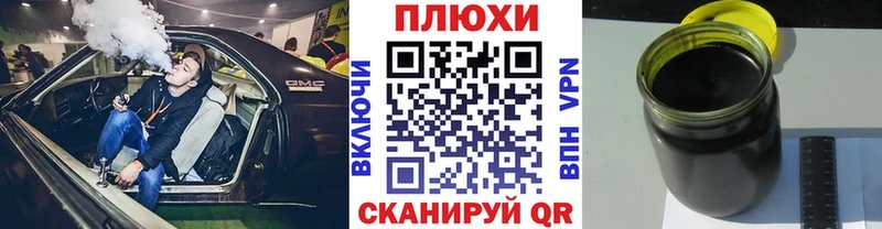 Наркошоп купить ГАШ  АМФЕТАМИН  Меф мяу мяу  Конопля  Alpha PVP  Челябинск