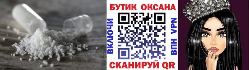 Бутират вода  Купить  Челябинск 