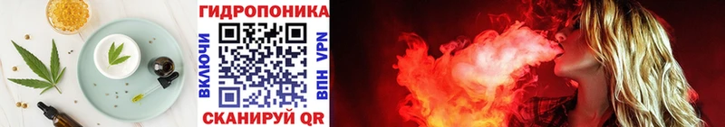 Купить где  Челябинск  Cannafood конопля 