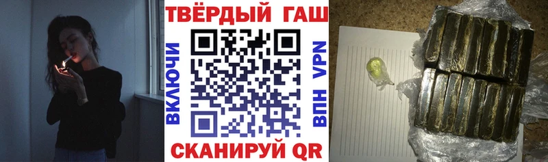 ГАШ убойный  Купить где  Челябинск 