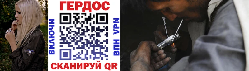 Героин афганец  Купить  Челябинск 