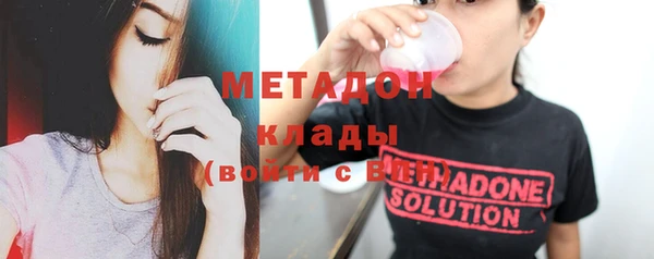 эйфоретик Сосновоборск