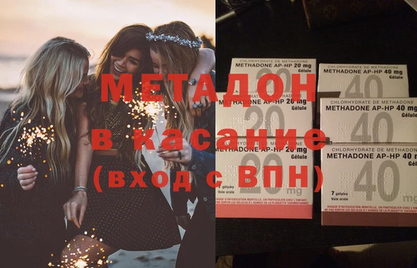 меф Сосновка