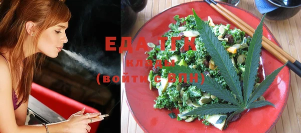 эйфоретик Сосновоборск