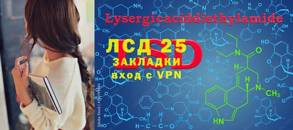 меф Сосновка