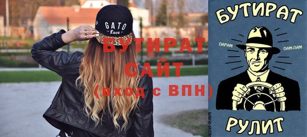 меф Сосновка