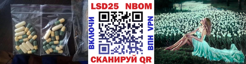LSD-25 экстази ecstasy  Купить закладки  Челябинск 