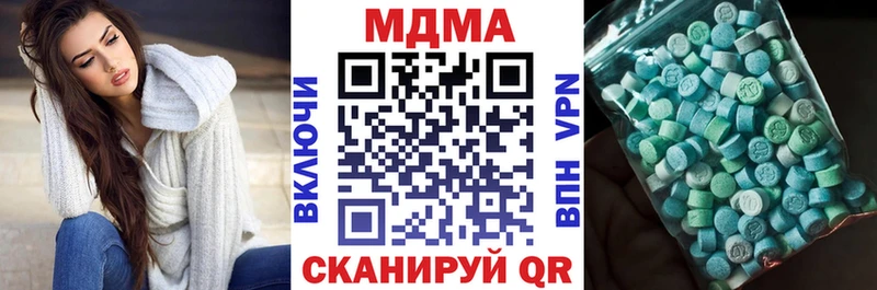 МДМА молли  Купить закладки  Челябинск 