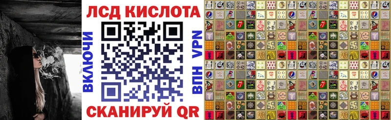 Марки NBOMe 1,8мг  Купить закладки  Челябинск 