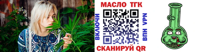 ТГК концентрат  Купить  Челябинск 